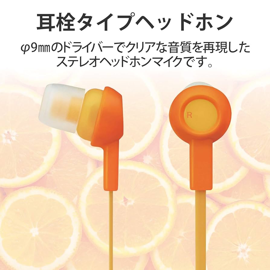 Amazon.co.jp: エレコム ステレオイヤホン からまり防止フラット